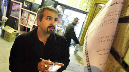 Obituary: Anthony Shadid / Pulitzer Prize-winning reporter on the Middle East