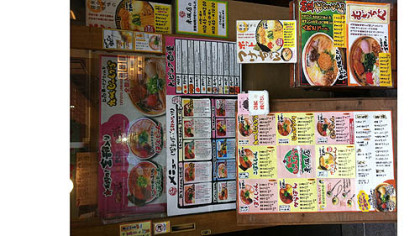Menu board at a typical ramen noodle shop in Tokyo. Ramen chefs are very guarded with their soup recipes.